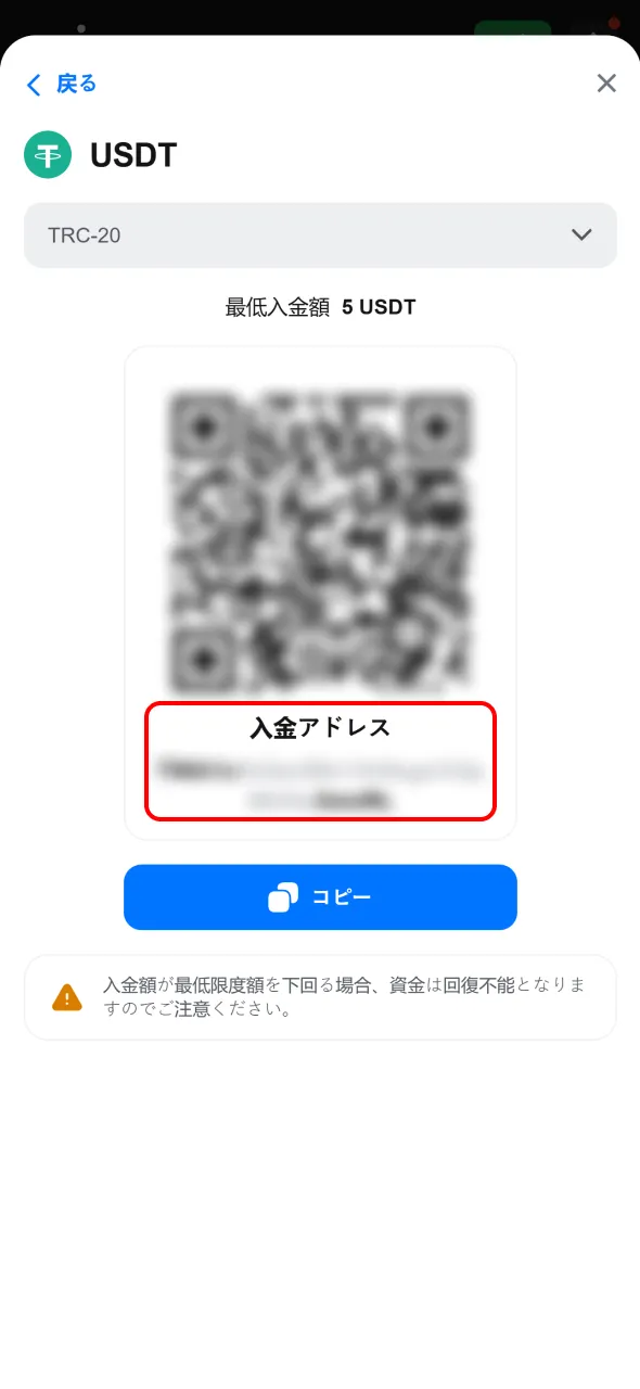 1Winで入金情報を追加して手続きを進めましょう。